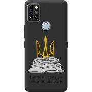 Прозрачный чехол BoxFace Umidigi A9 Pro Вистоїм тому що знаєм