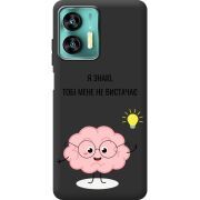 Прозрачный чехол BoxFace Oukitel C35 Тобі Мене не Вистачає