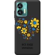 Прозрачный чехол BoxFace Oukitel C35 Все буде Україна