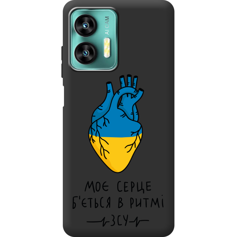 Прозрачный чехол BoxFace Oukitel C35 Моє серце в ритмі ЗСУ