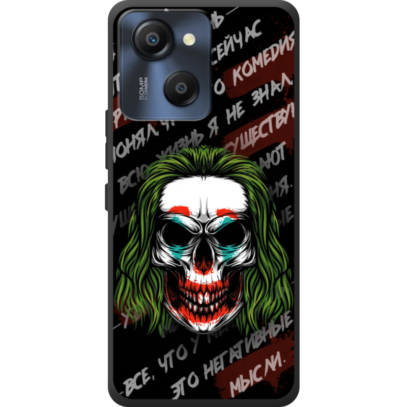 Чохол BoxFace Blackview Oscal Modern 8 