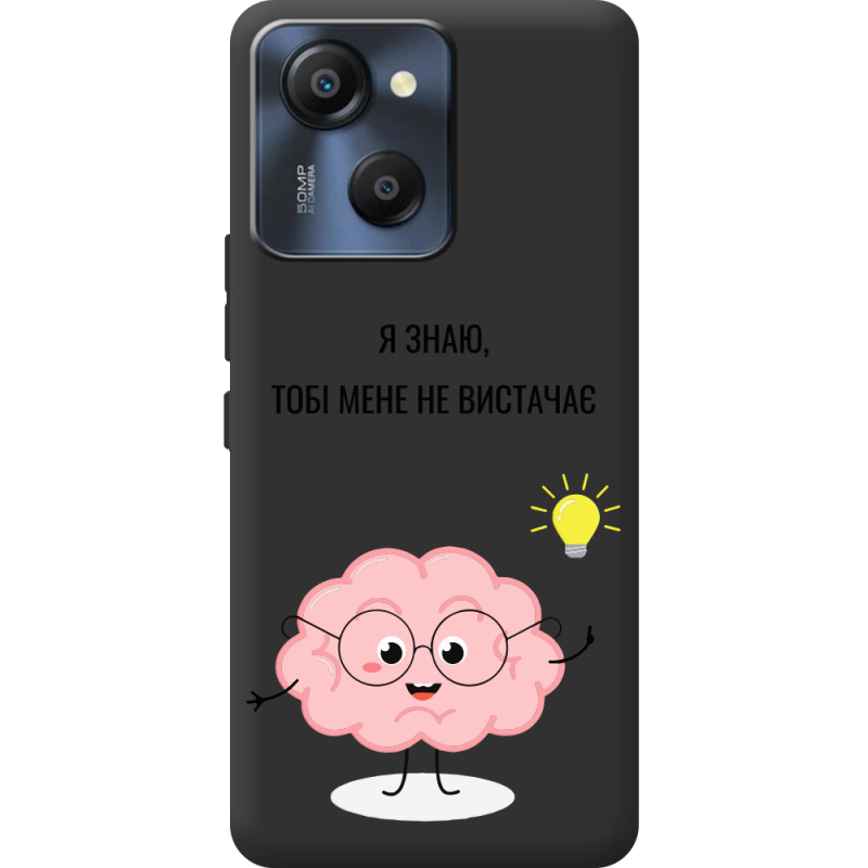 Прозорий чохол BoxFace Blackview Oscal Modern 8 Тобі Мене не Вистачає