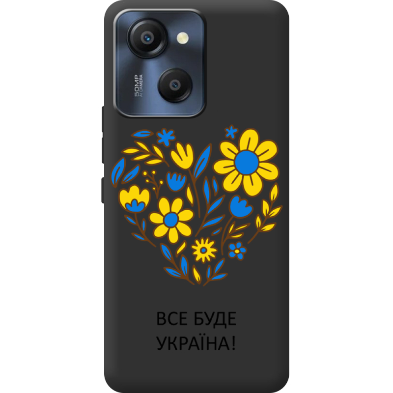 Прозорий чохол BoxFace Blackview Oscal Modern 8 Все буде Україна