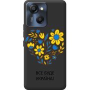 Прозорий чохол BoxFace Blackview Oscal Modern 8 Все буде Україна