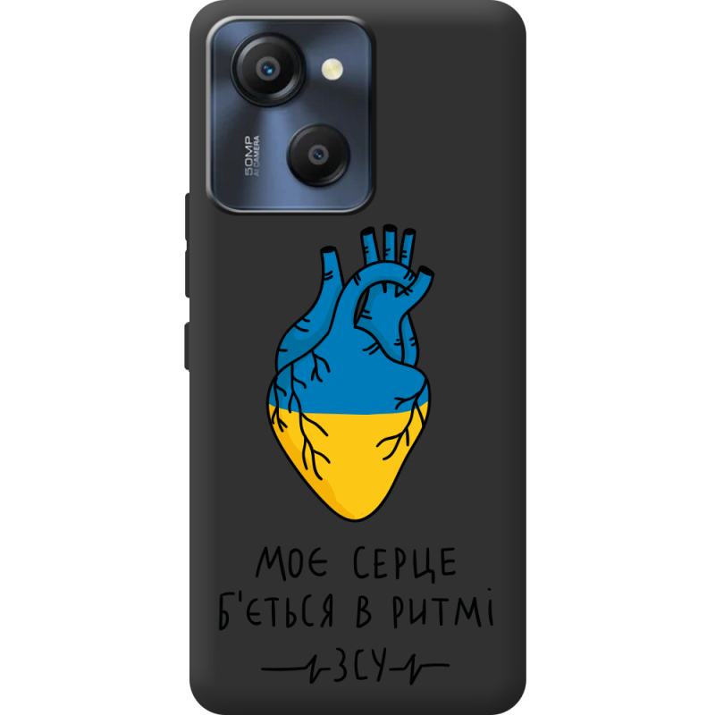 Прозорий чохол BoxFace Blackview Oscal Modern 8 Моє серце в ритмі ЗСУ