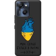 Прозорий чохол BoxFace Blackview Oscal Modern 8 Моє серце в ритмі ЗСУ