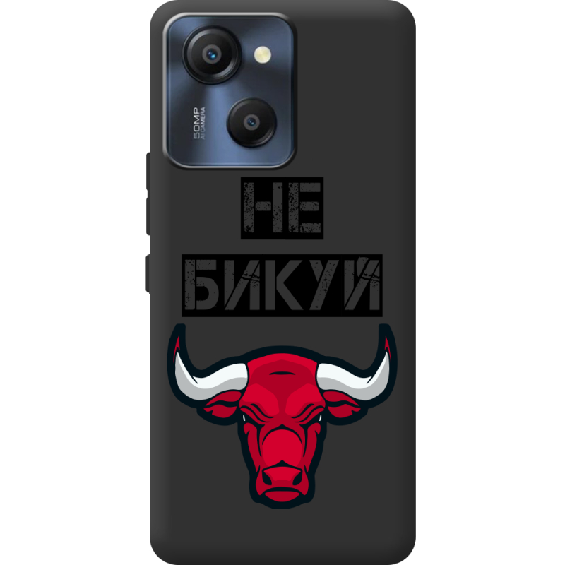 Чорний чохол BoxFace Blackview Oscal Modern 8 Не Бикуй