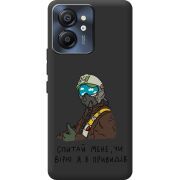 Прозорий чохол BoxFace Blackview Color 8 Привид Києва