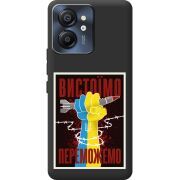 Чорний чохол BoxFace Blackview Color 8 Вистоїмо Переможемо