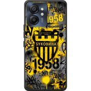 Чорний чохол BoxFace Blackview Color 8 