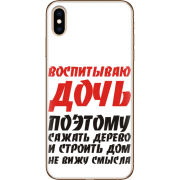 Чехол Uprint Apple iPhone XS Max 