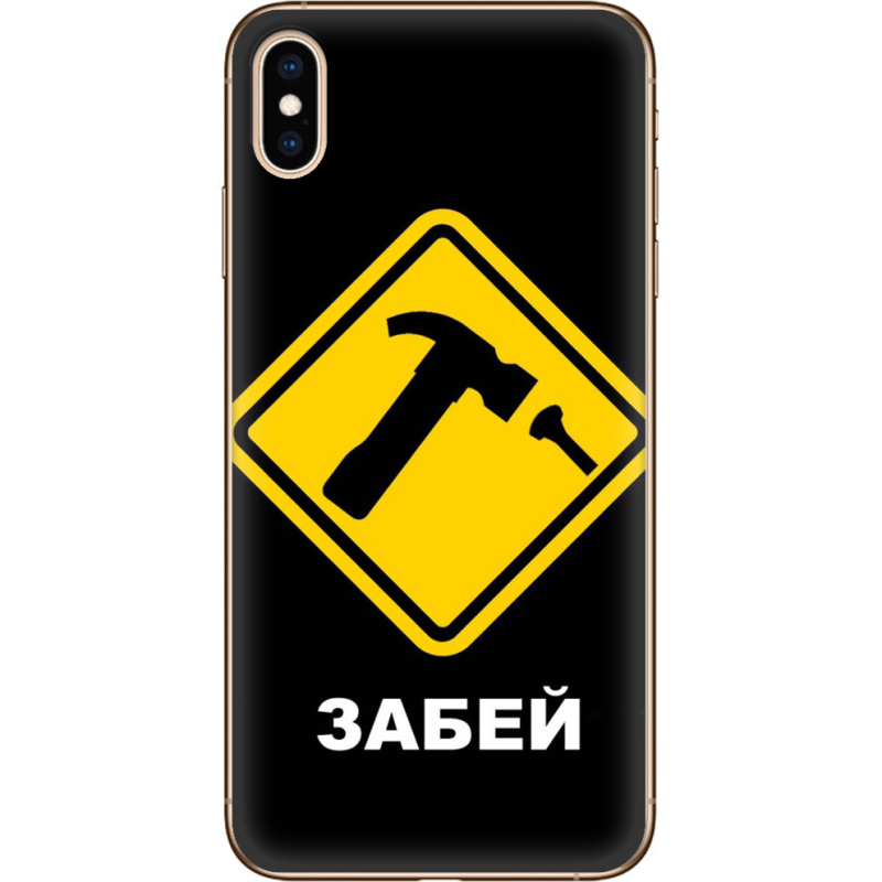 Чехол Uprint Apple iPhone XS Max 