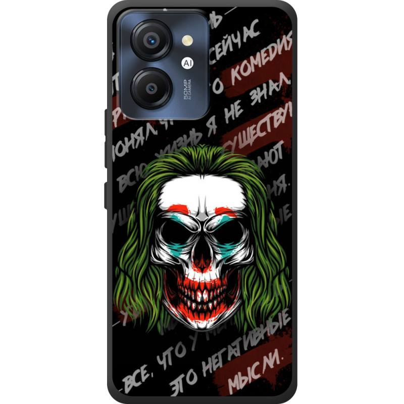 Чохол BoxFace Blackview Color 8 