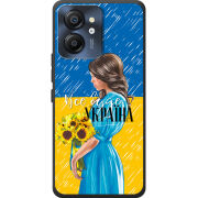 Чохол BoxFace Blackview Color 8 Україна дівчина з букетом