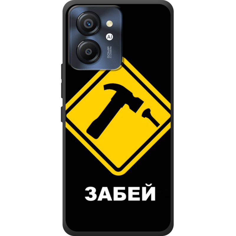 Чохол BoxFace Blackview Color 8 