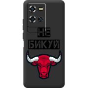 Чорний чохол BoxFace Oukitel WP50 Не Бикуй