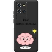 Прозорий чохол BoxFace Oukitel WP50 Тобі Мене не Вистачає