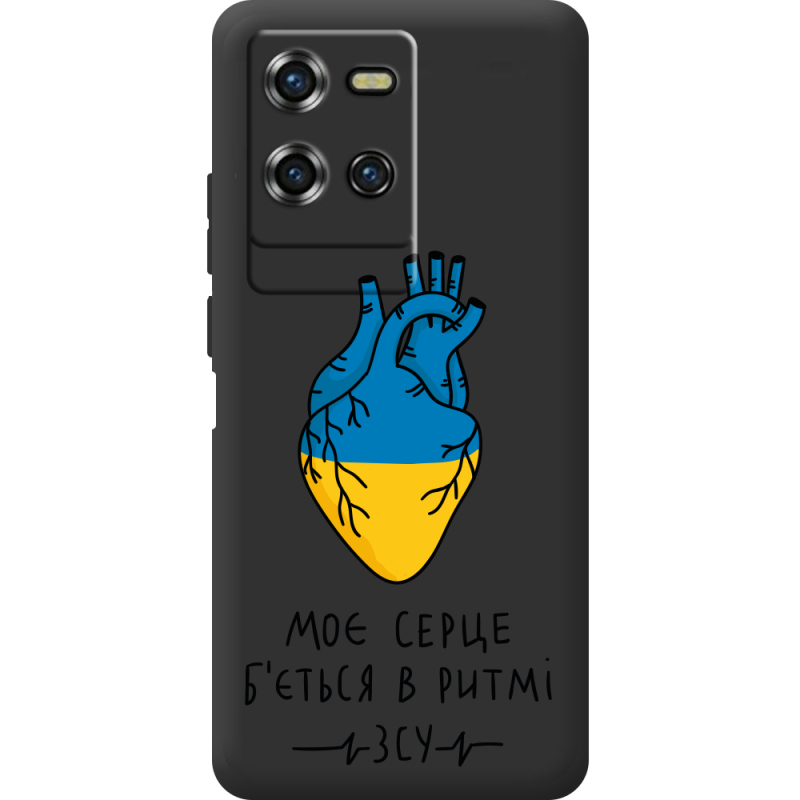 Прозорий чохол BoxFace Oukitel WP50 Моє серце в ритмі ЗСУ