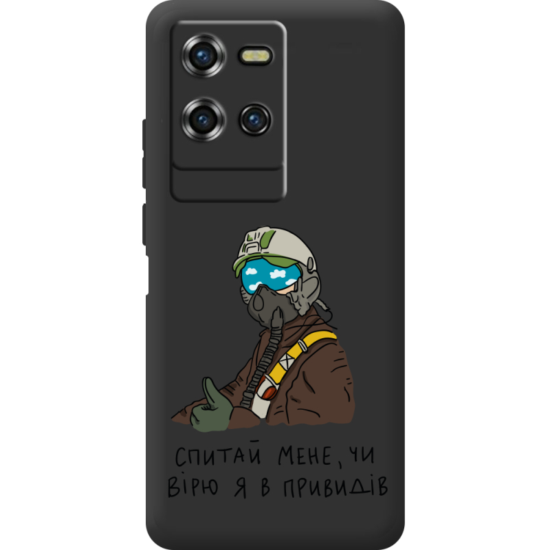 Прозорий чохол BoxFace Oukitel WP50 Привид Києва