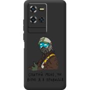 Прозорий чохол BoxFace Oukitel WP50 Привид Києва