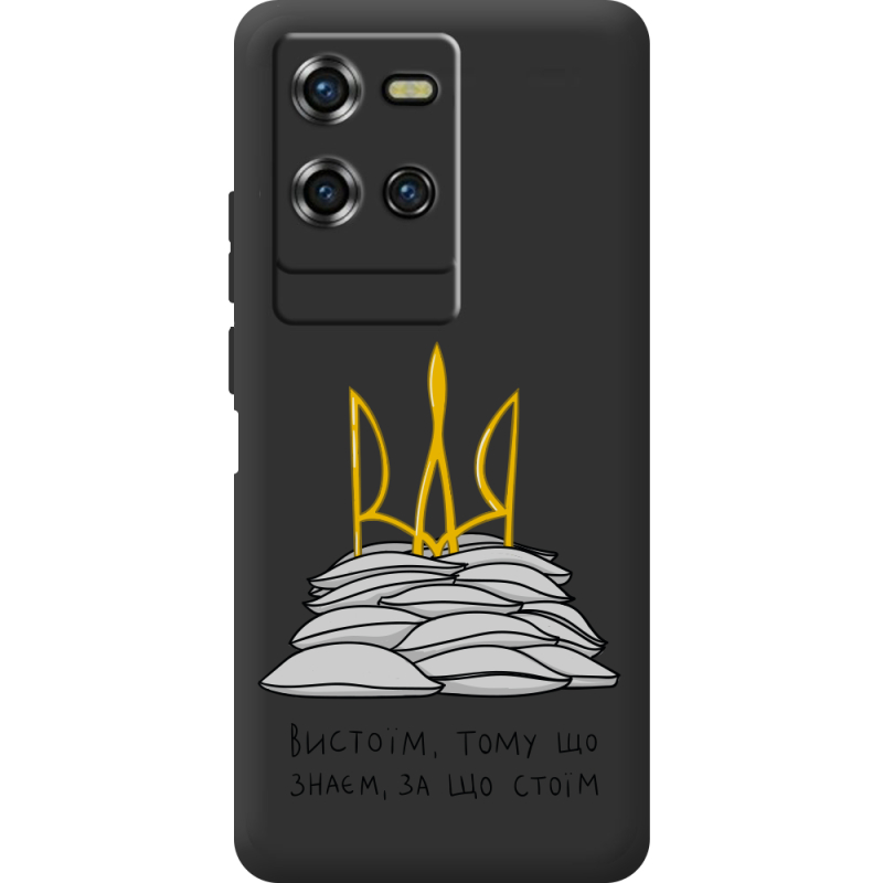 Прозорий чохол BoxFace Oukitel WP50 Вистоїм тому що знаєм