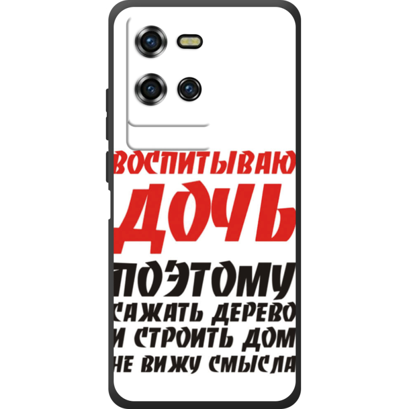 Чохол BoxFace Oukitel WP50 