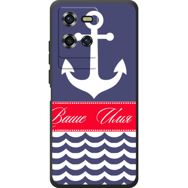 Чохол BoxFace Oukitel WP50 Именной Ocean