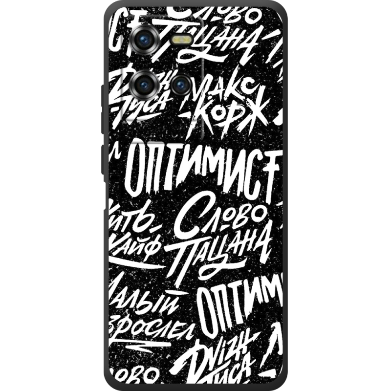 Чохол BoxFace Oukitel WP50 Оптимист