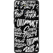 Чохол BoxFace Oukitel WP50 Оптимист