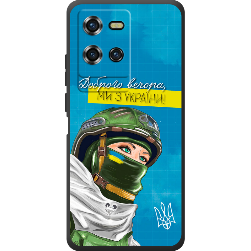 Чохол BoxFace Oukitel WP50 Захисниця з України