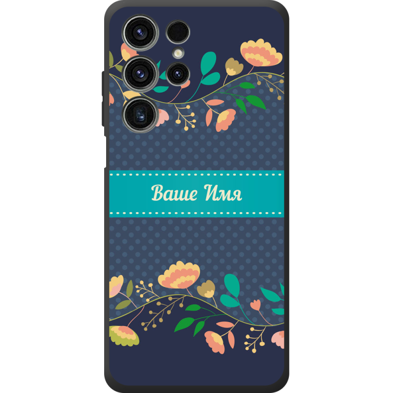 Чохол BoxFace Oukitel C1 Malva Именной