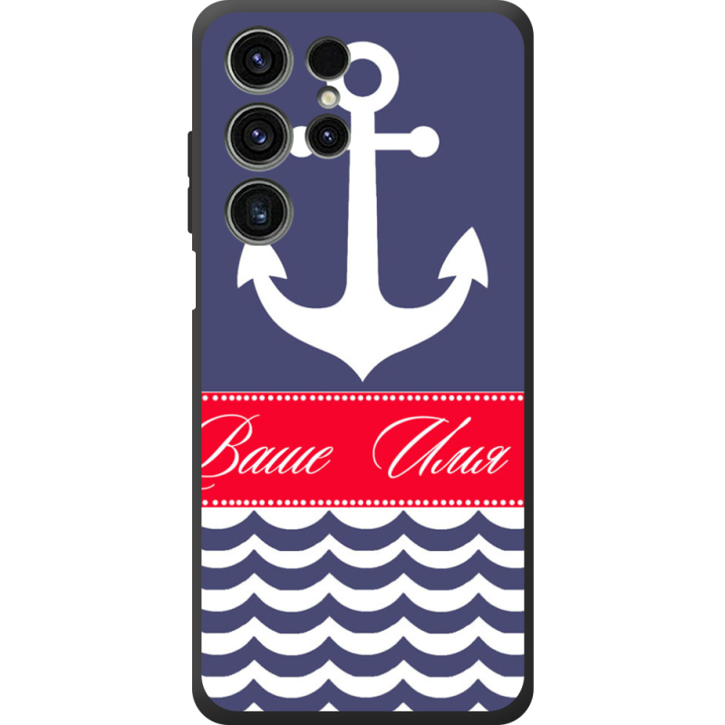 Чохол BoxFace Oukitel C1 Именной Ocean