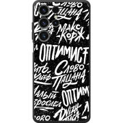 Чохол BoxFace Oukitel C1 Оптимист