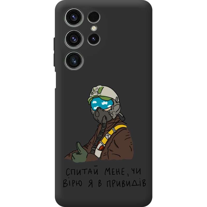 Прозорий чохол BoxFace Oukitel C1 Привид Києва