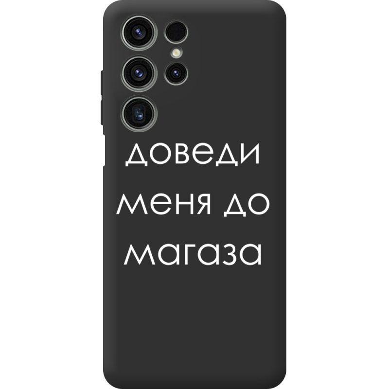 Чорний чохол BoxFace Oukitel C1 Доведи Меня До Магаза
