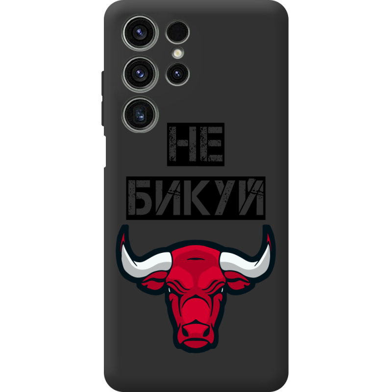 Чорний чохол BoxFace Oukitel C1 Не Бикуй