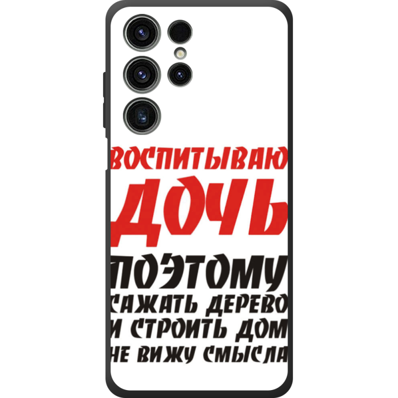 Чохол BoxFace Oukitel C1 Pro 