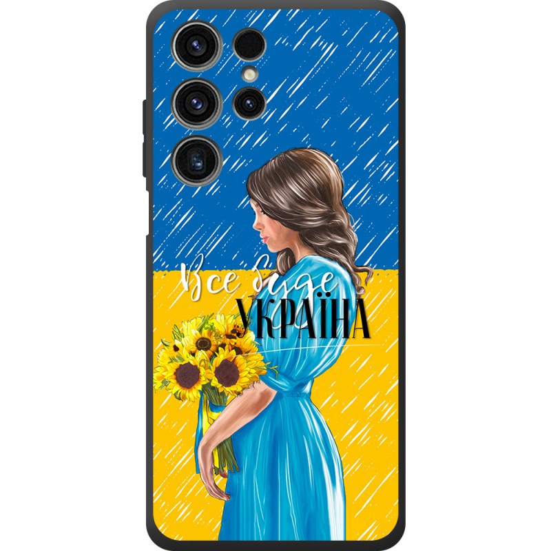 Чохол BoxFace Oukitel C1 Pro Україна дівчина з букетом