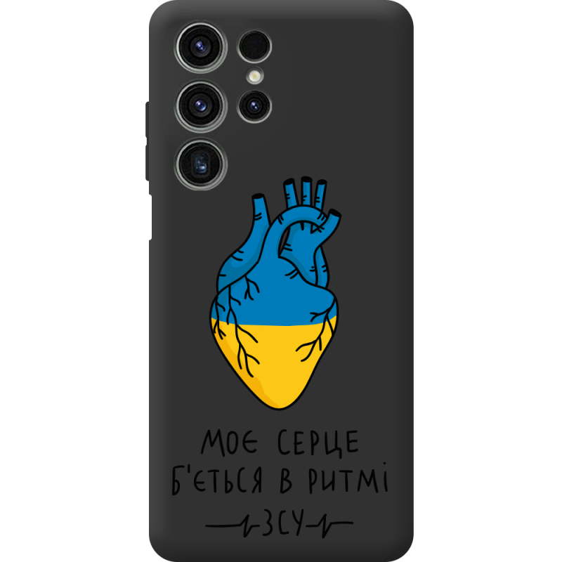 Прозорий чохол BoxFace Oukitel C1 Pro Моє серце в ритмі ЗСУ
