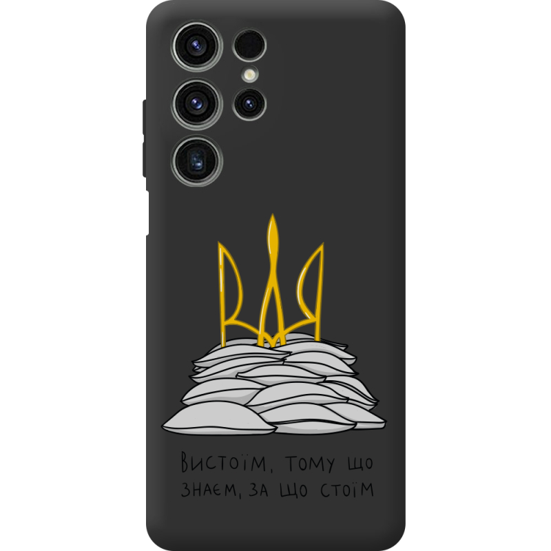 Прозорий чохол BoxFace Oukitel C1 Pro Вистоїм тому що знаєм