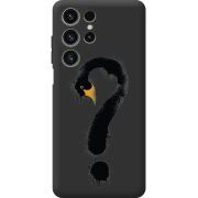 Прозорий чохол BoxFace Oukitel C1 Pro Swan question