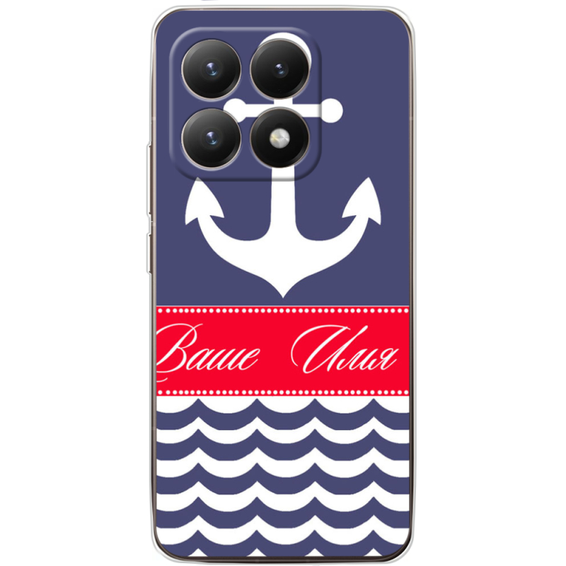 Чохол BoxFace Xiaomi 15T Именной Ocean