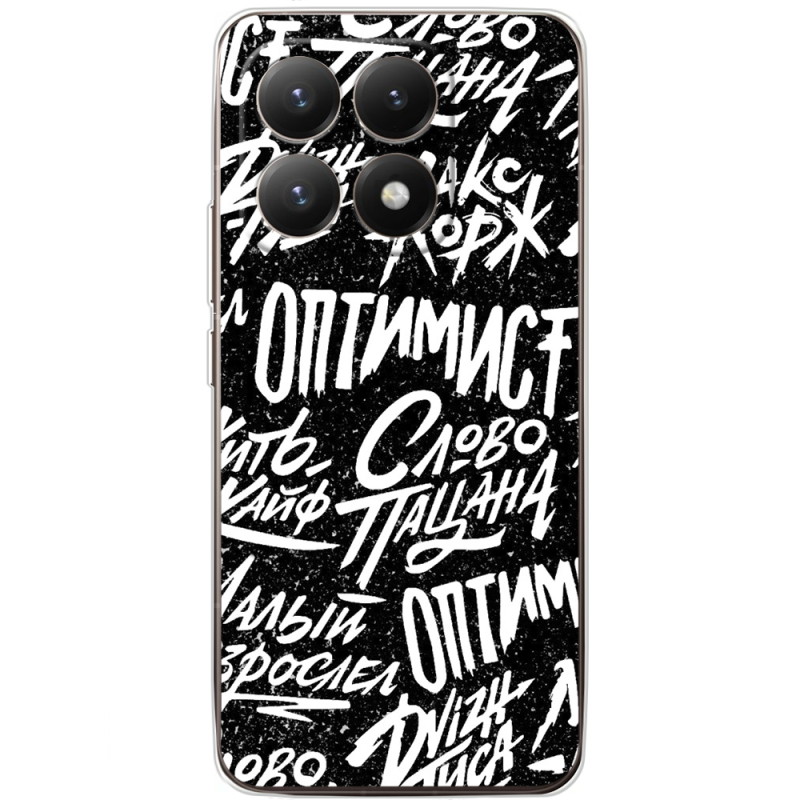 Чохол BoxFace Xiaomi 15T Оптимист