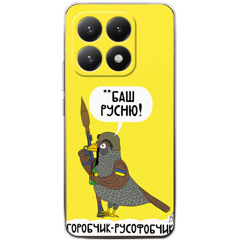 Чохол BoxFace Xiaomi 15T Горобчик-русофобчик