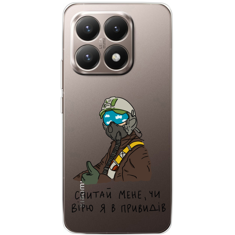 Прозорий чохол BoxFace Xiaomi 15T Привид Києва