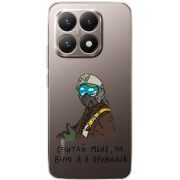 Прозорий чохол BoxFace Xiaomi 15T Привид Києва