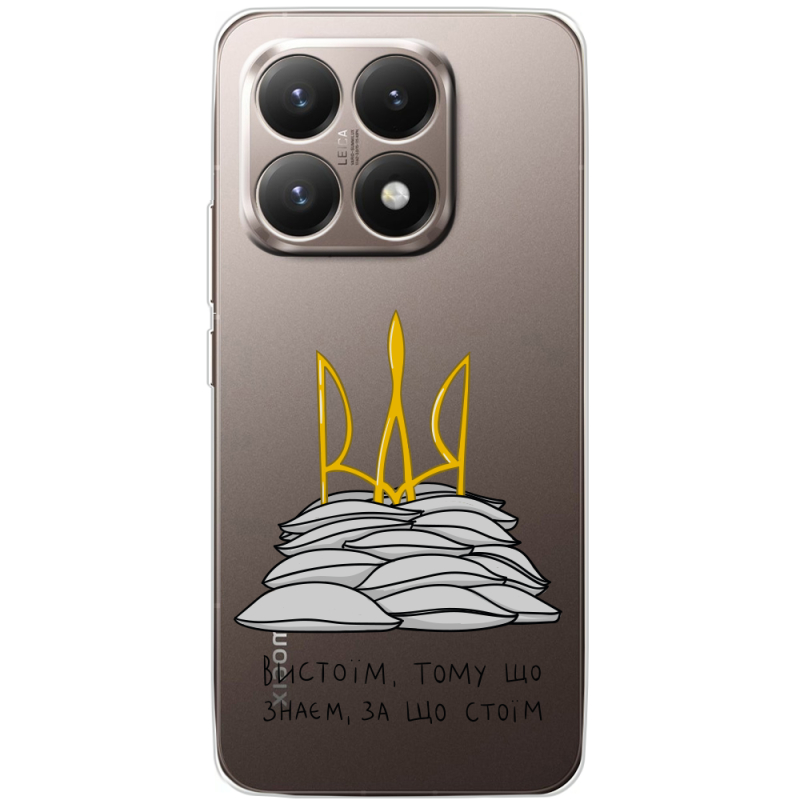 Прозорий чохол BoxFace Xiaomi 15T Вистоїм тому що знаєм