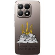 Прозорий чохол BoxFace Xiaomi 15T Вистоїм тому що знаєм