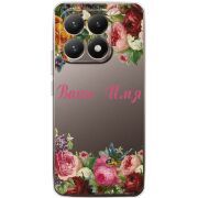 Прозорий чохол BoxFace Xiaomi 15T Именной