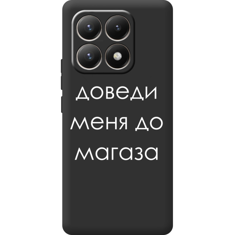 Чорний чохол BoxFace Xiaomi 15T Доведи Меня До Магаза